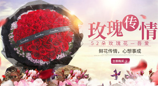 广东韶关市浈江区十里亭镇鲜花速递
